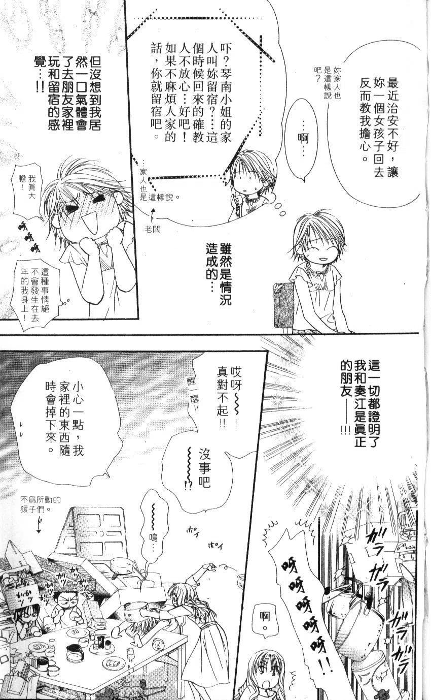 第 80 页