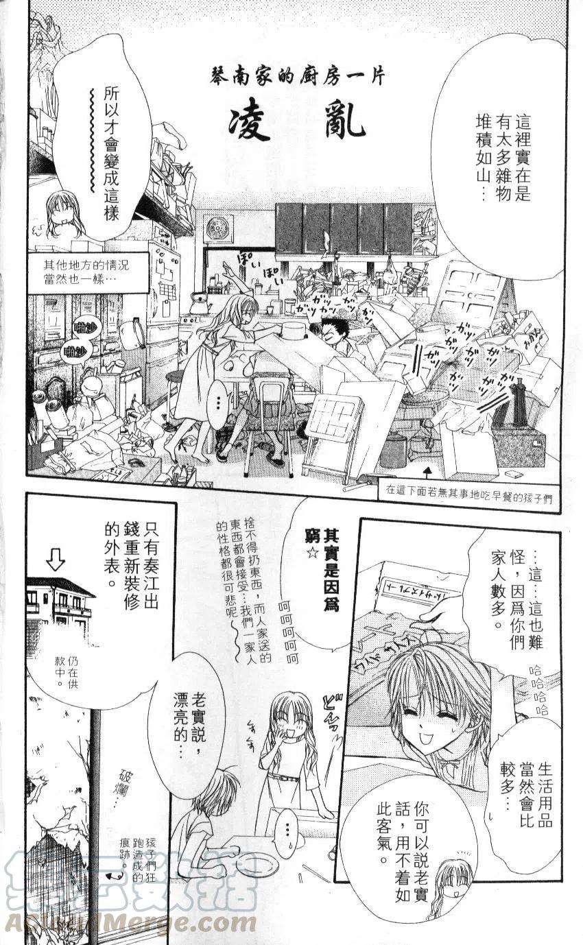 第 81 页