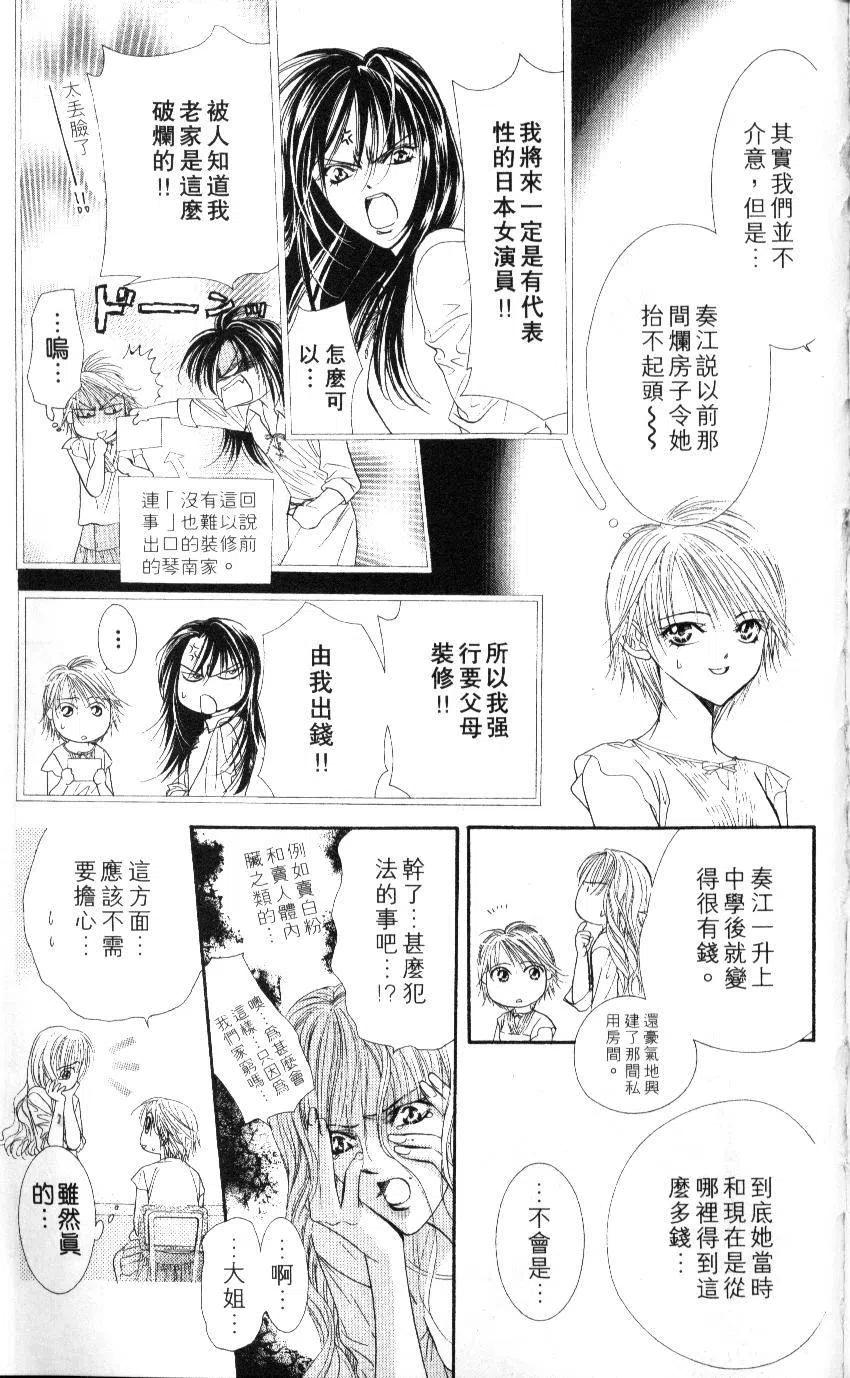 第 82 页