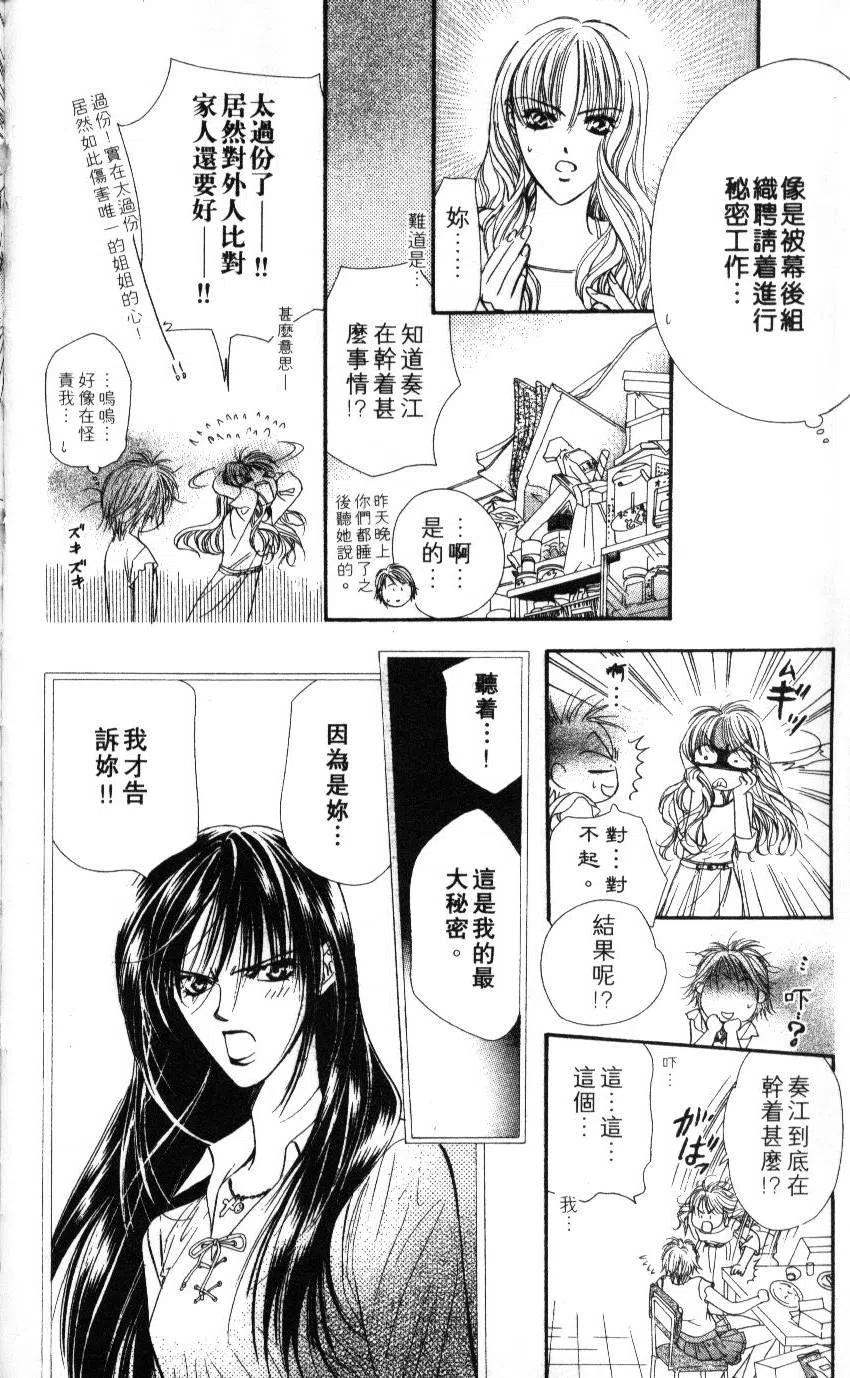 第 83 页