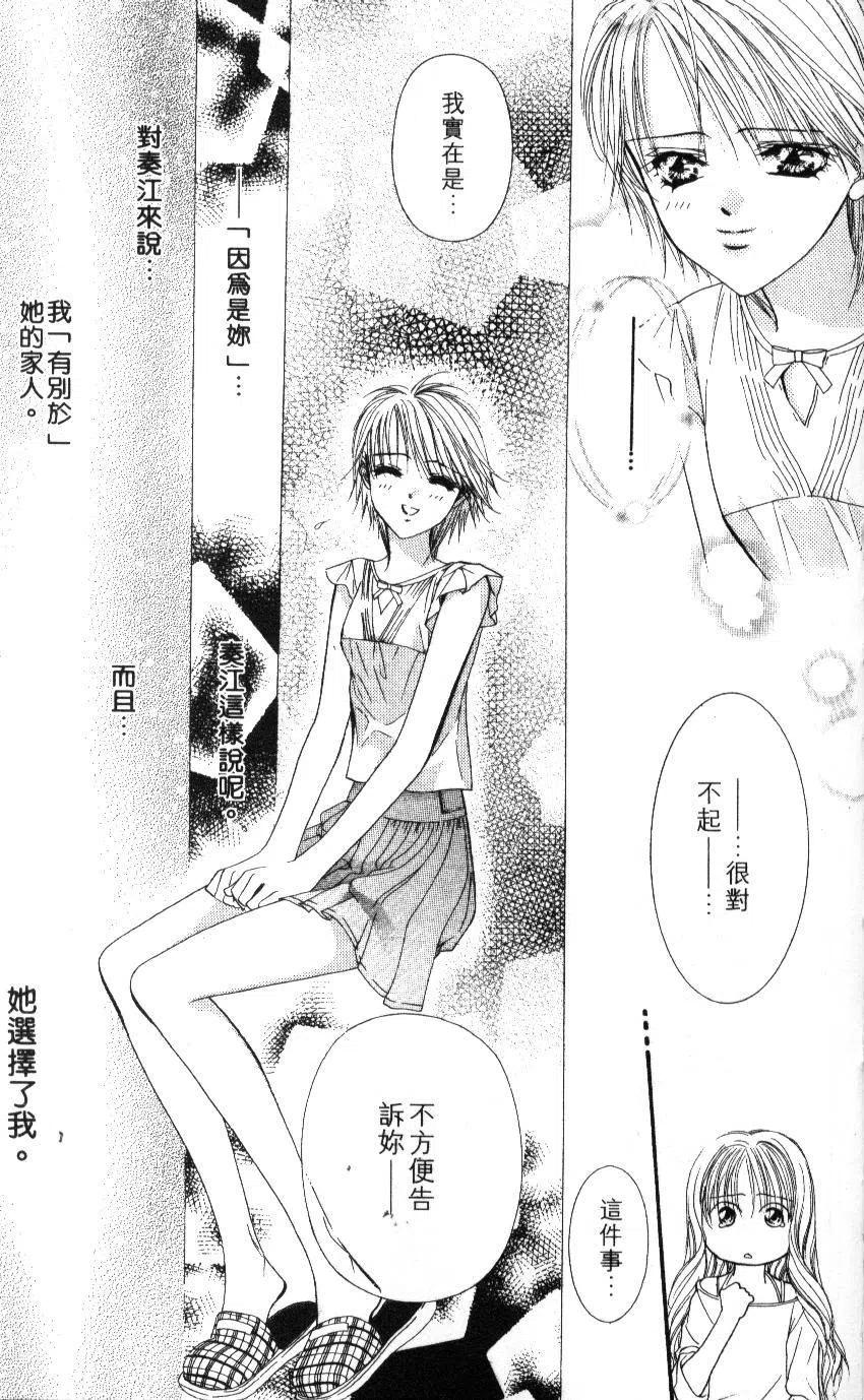 第 84 页
