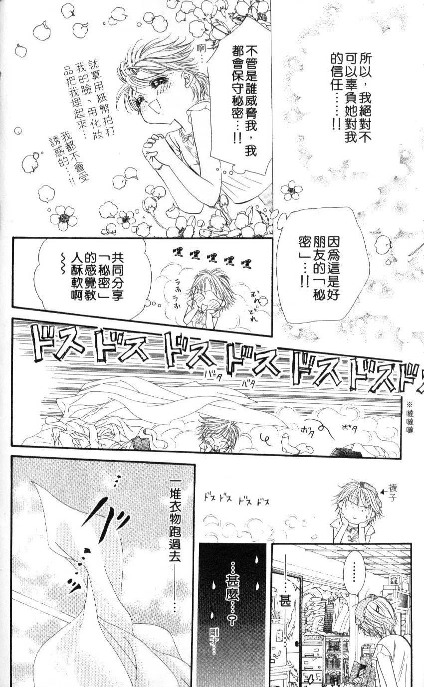 第 85 页