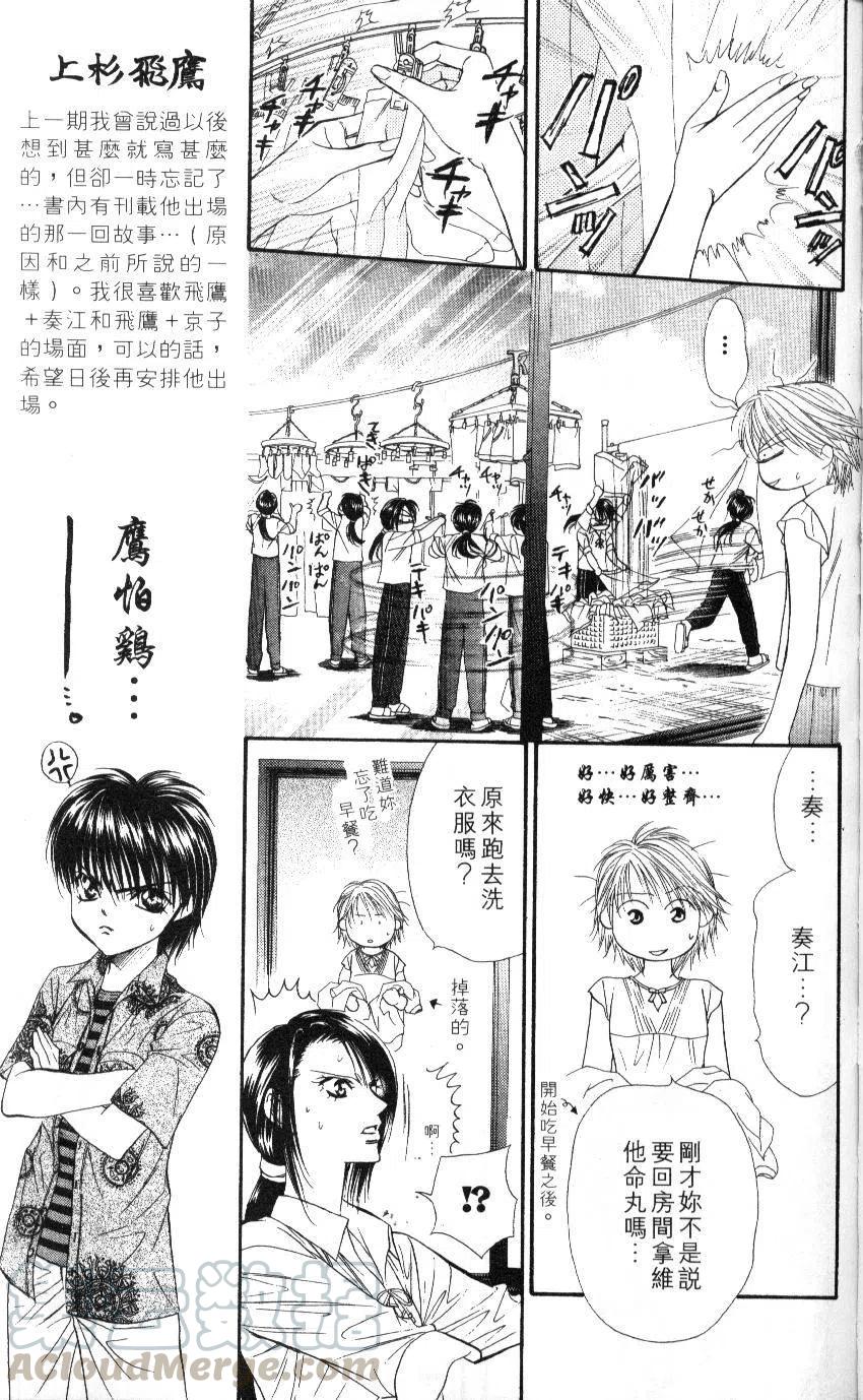 第 86 页