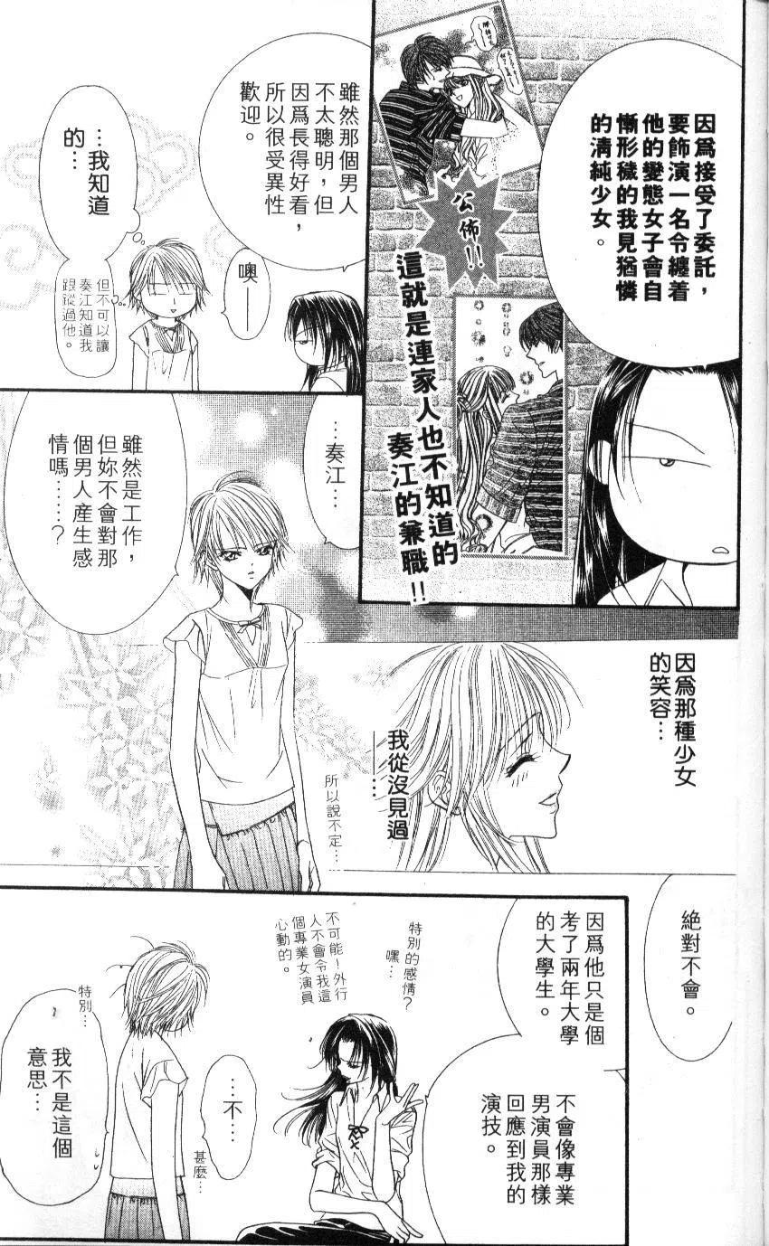 第 92 页