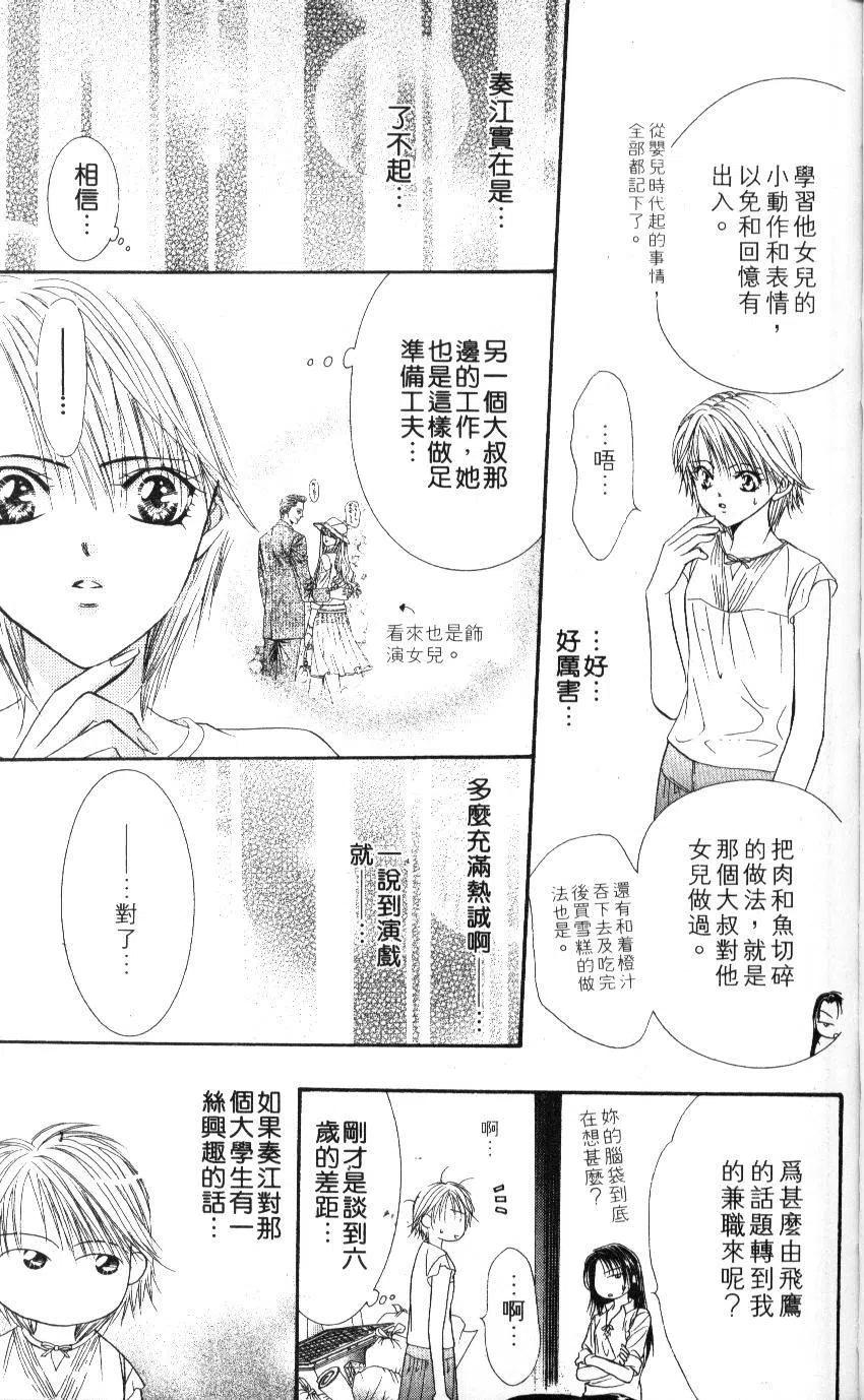 第 94 页