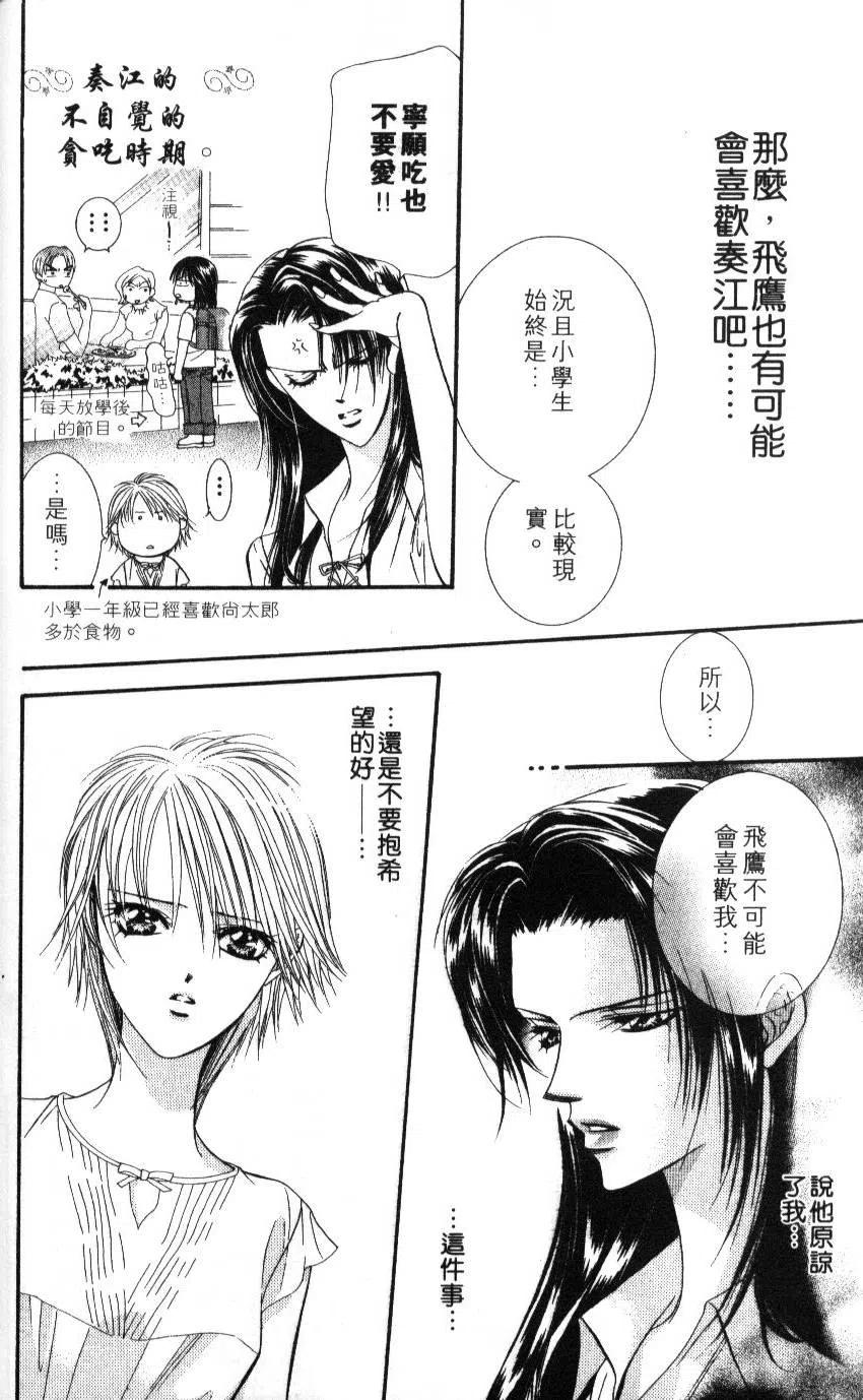 第 95 页