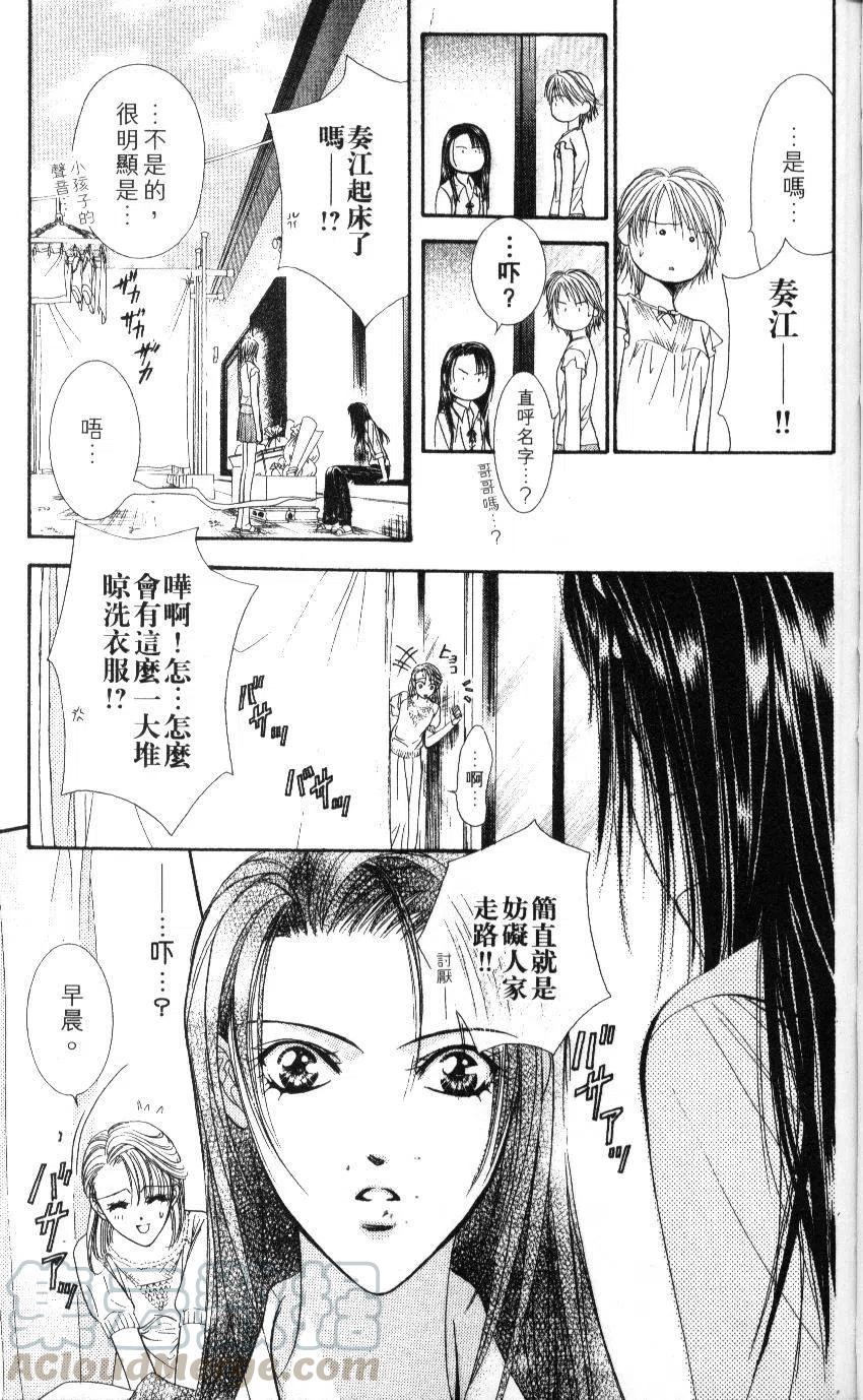第 96 页