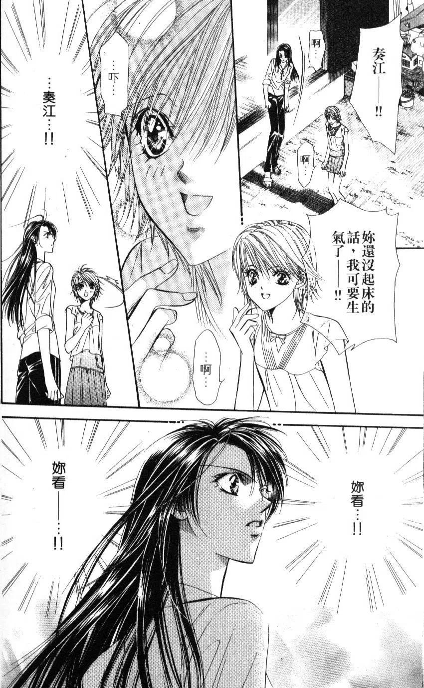 第 97 页