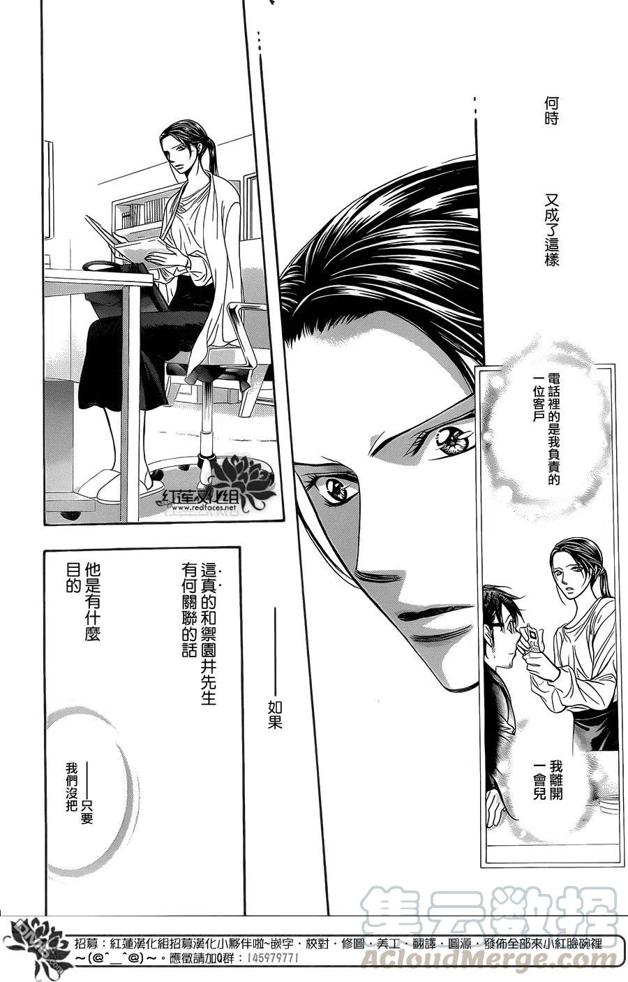 第 22 页