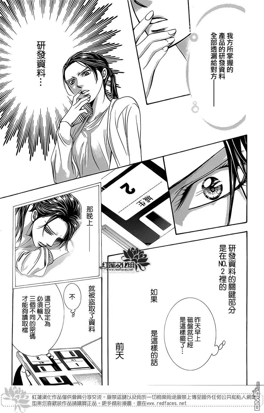 第 23 页