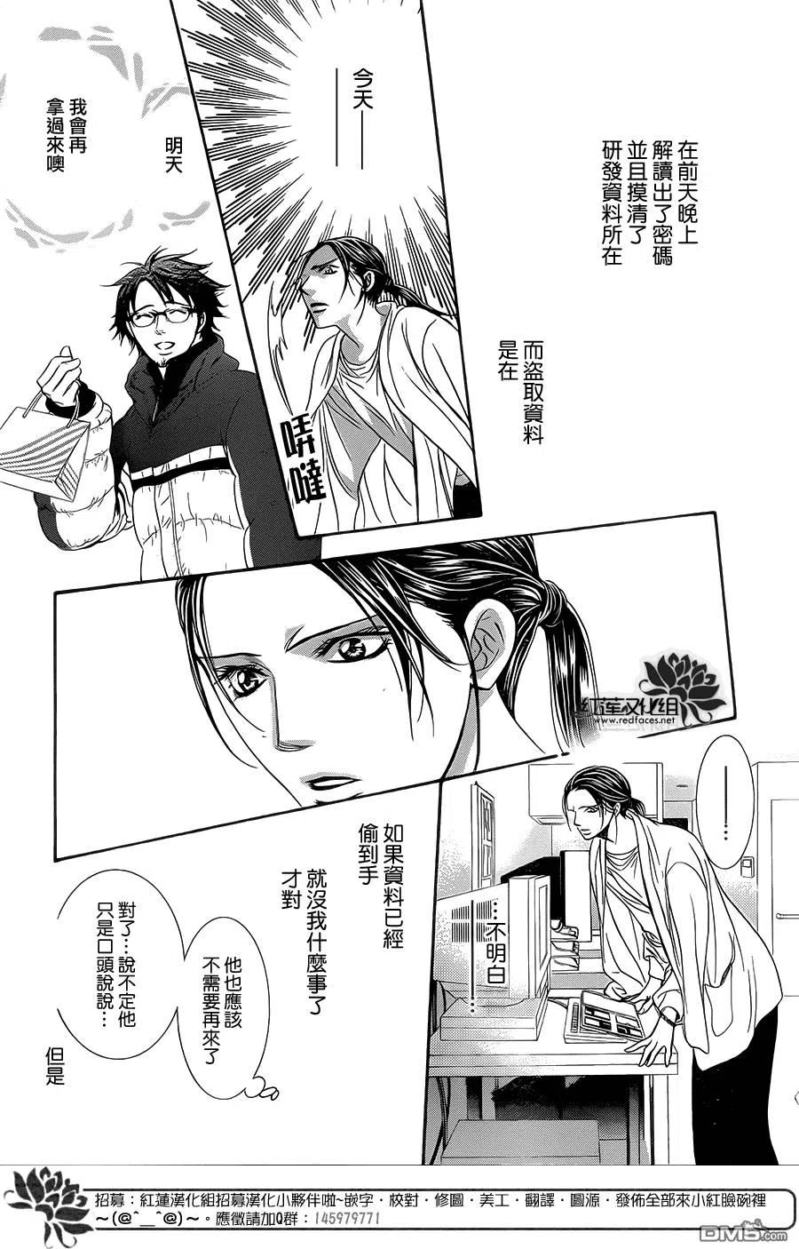 第 24 页