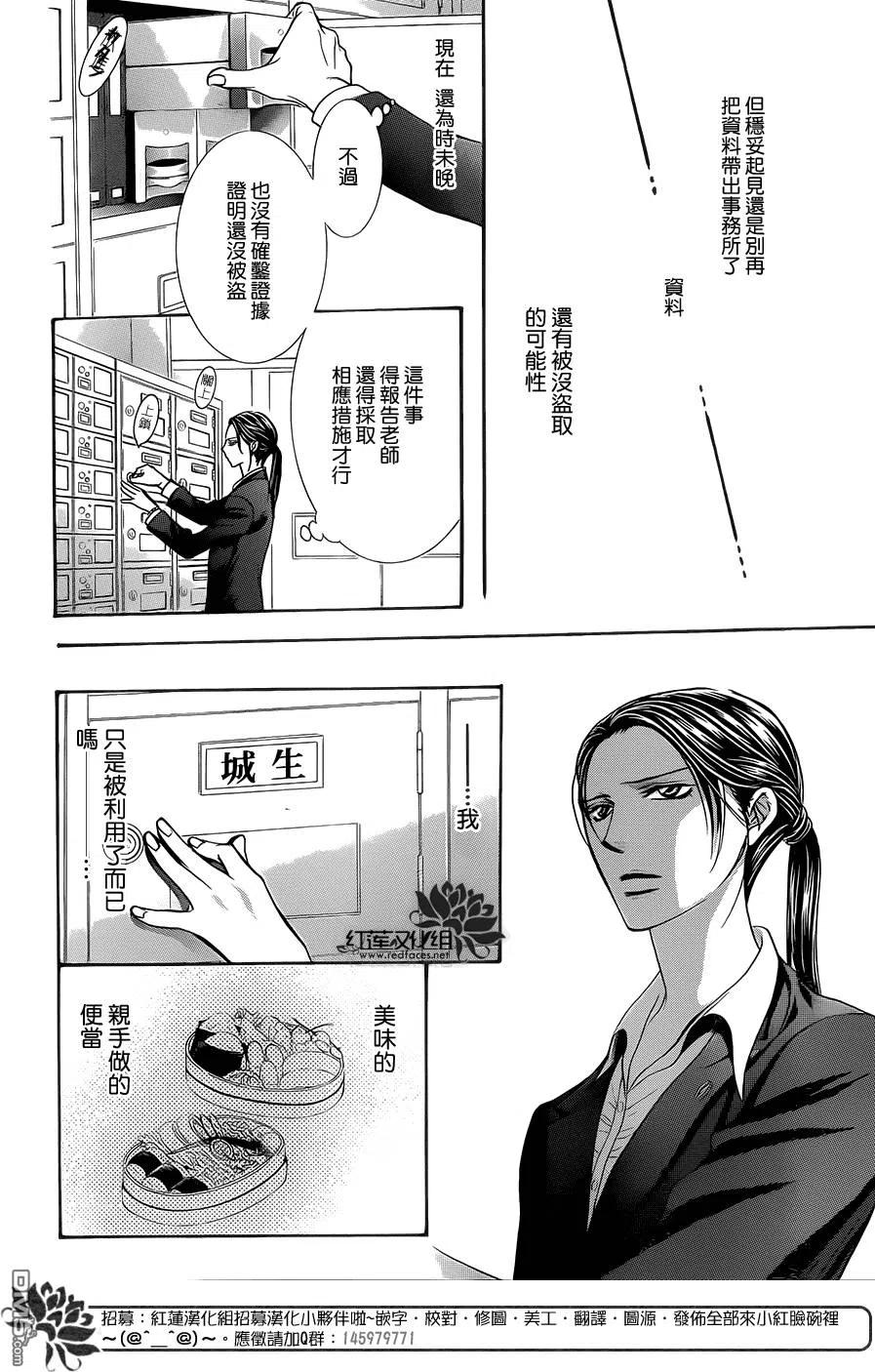 第 26 页