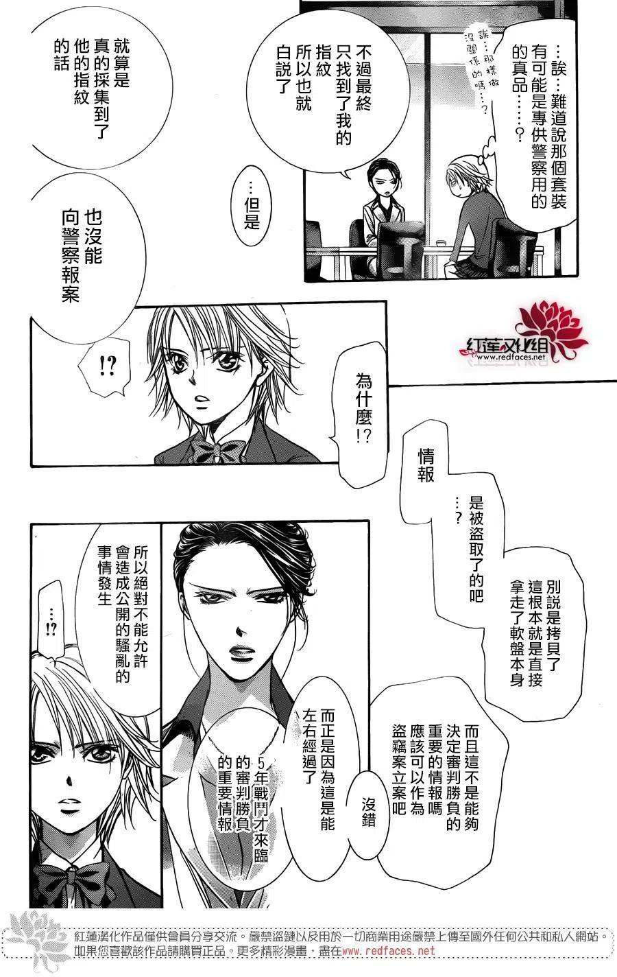 第 18 页
