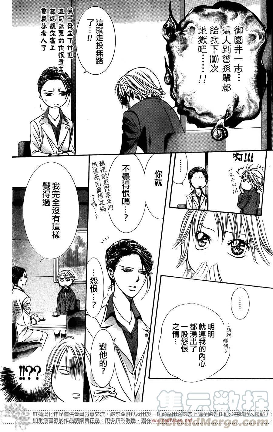 第 22 页