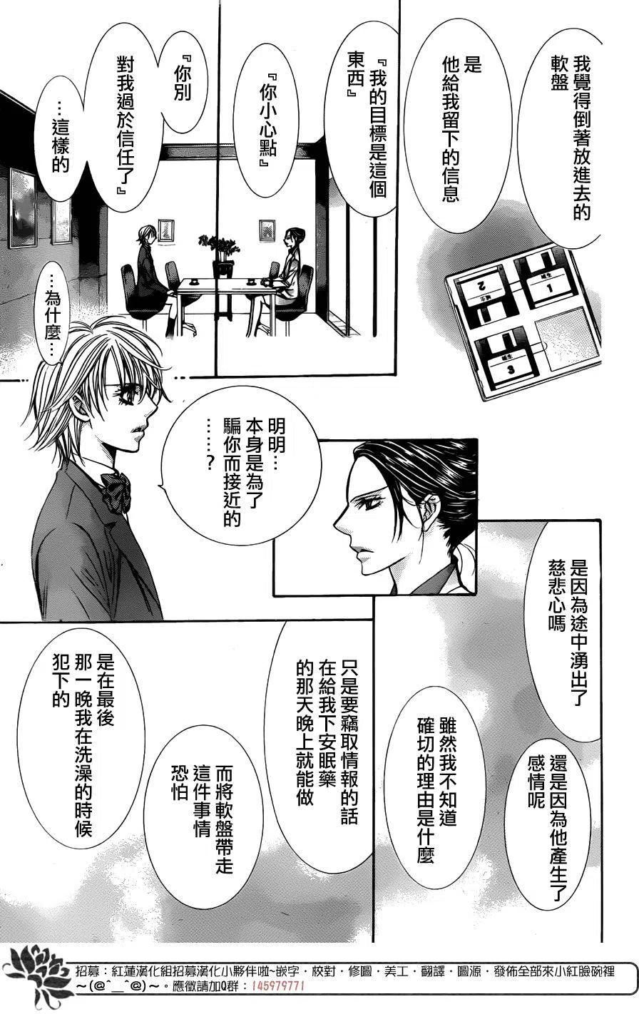 第 23 页