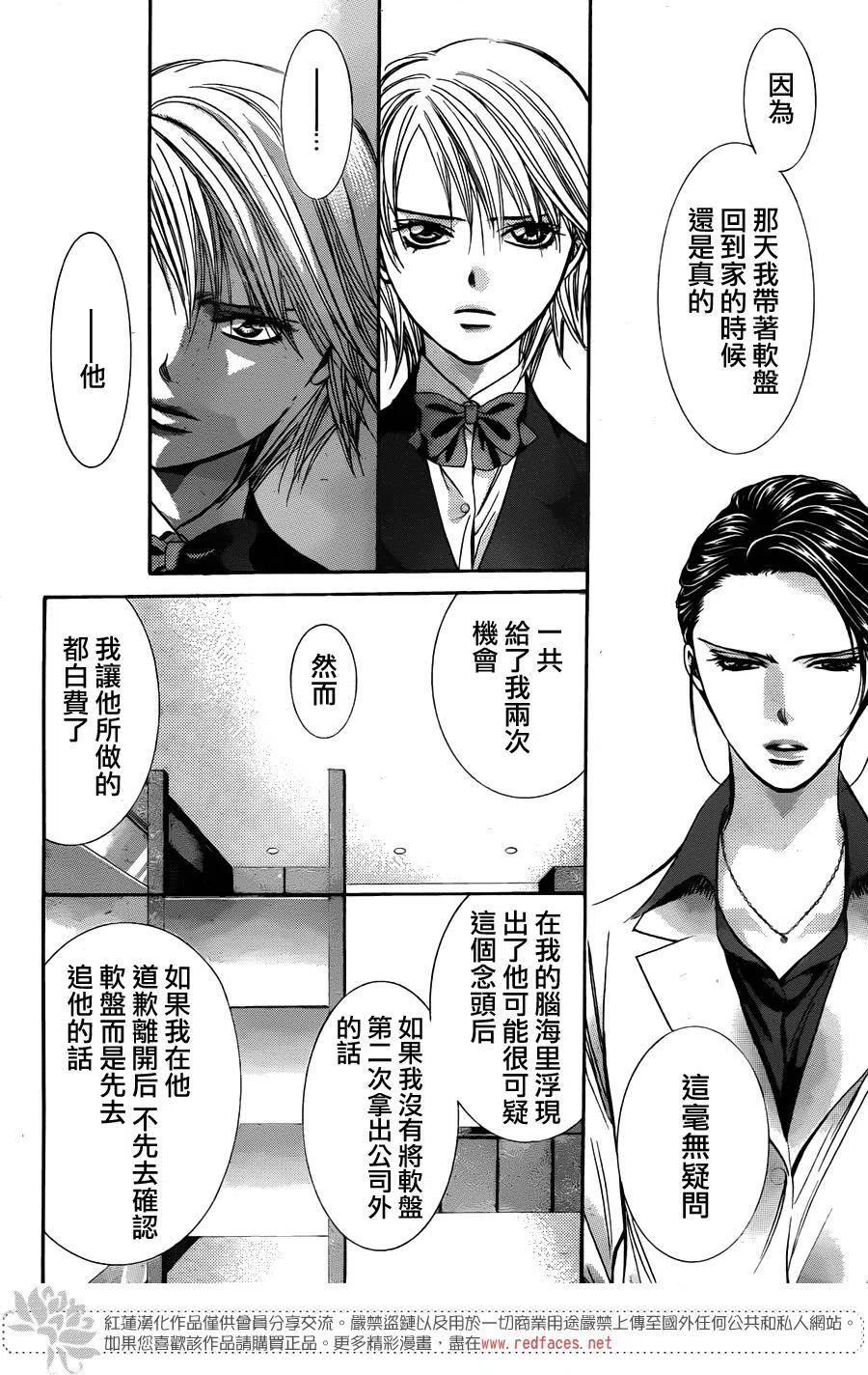 第 24 页