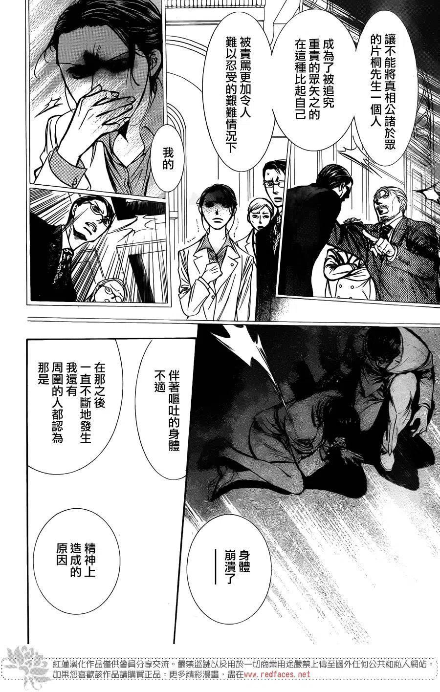 第 26 页