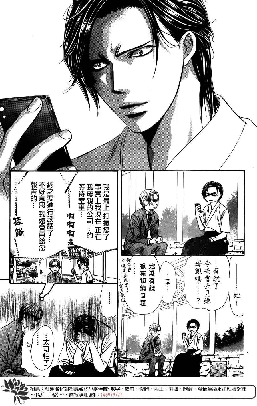 第 29 页