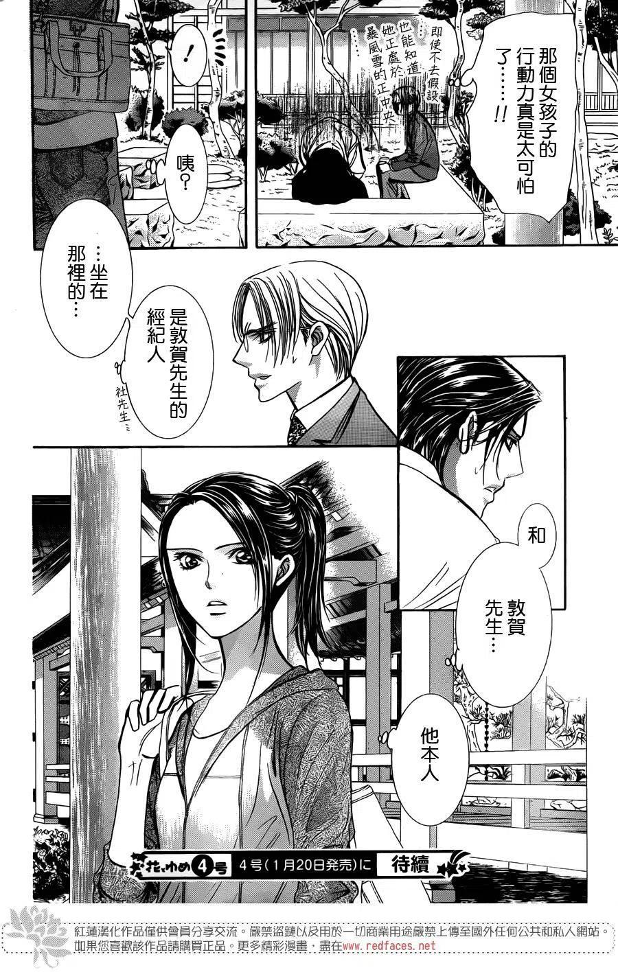 第 30 页