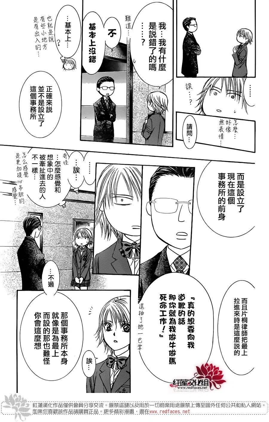 第 24 页
