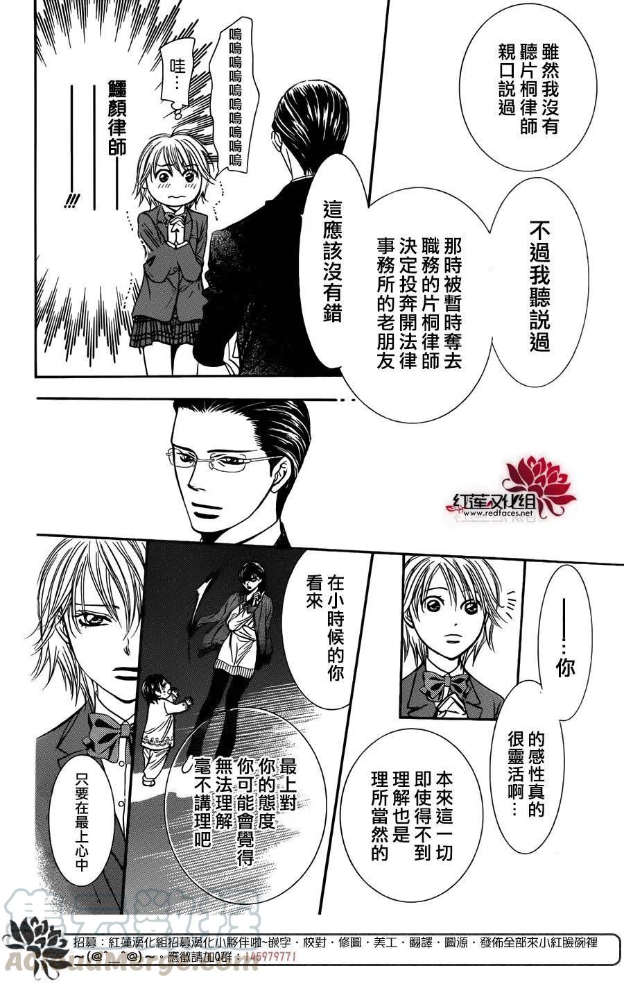 第 25 页