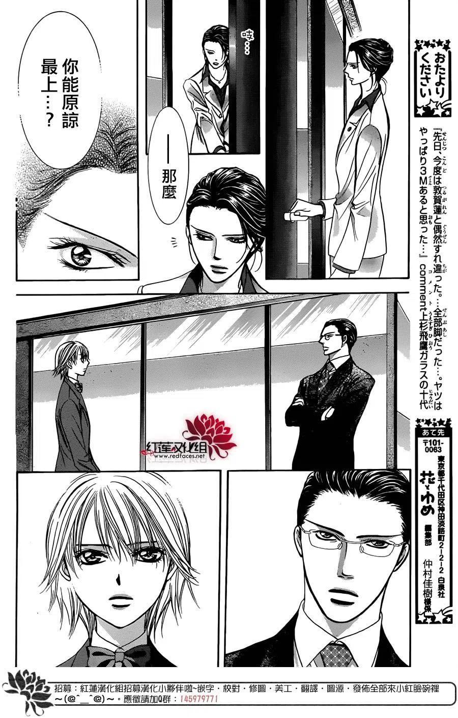第 27 页