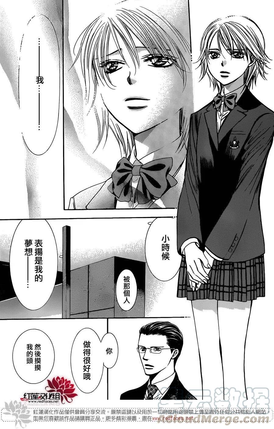 第 28 页