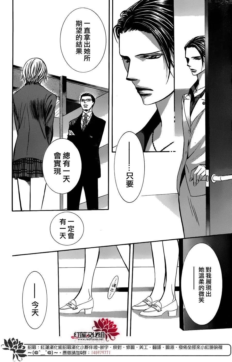 第 29 页