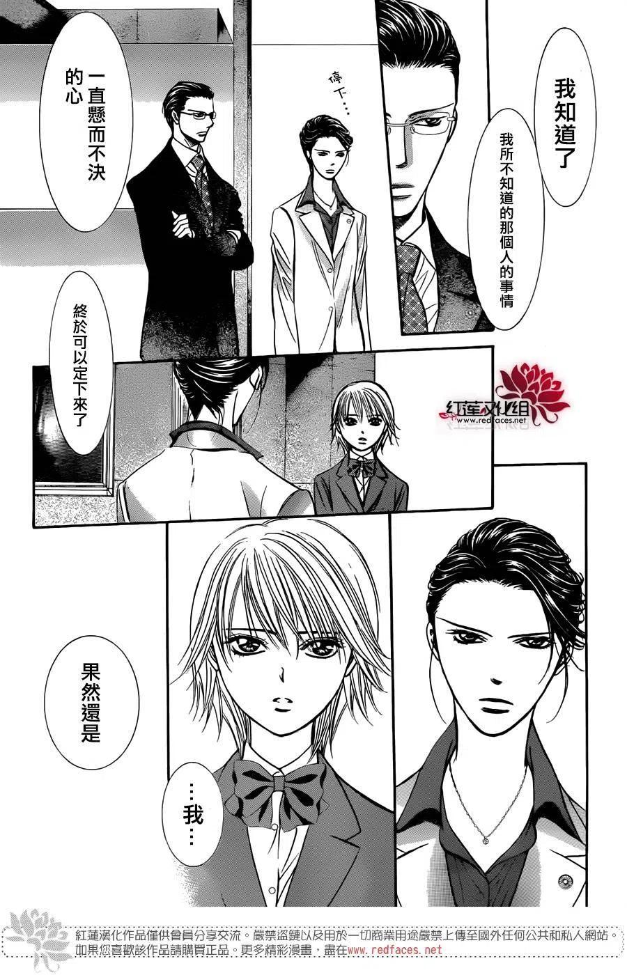 第 30 页