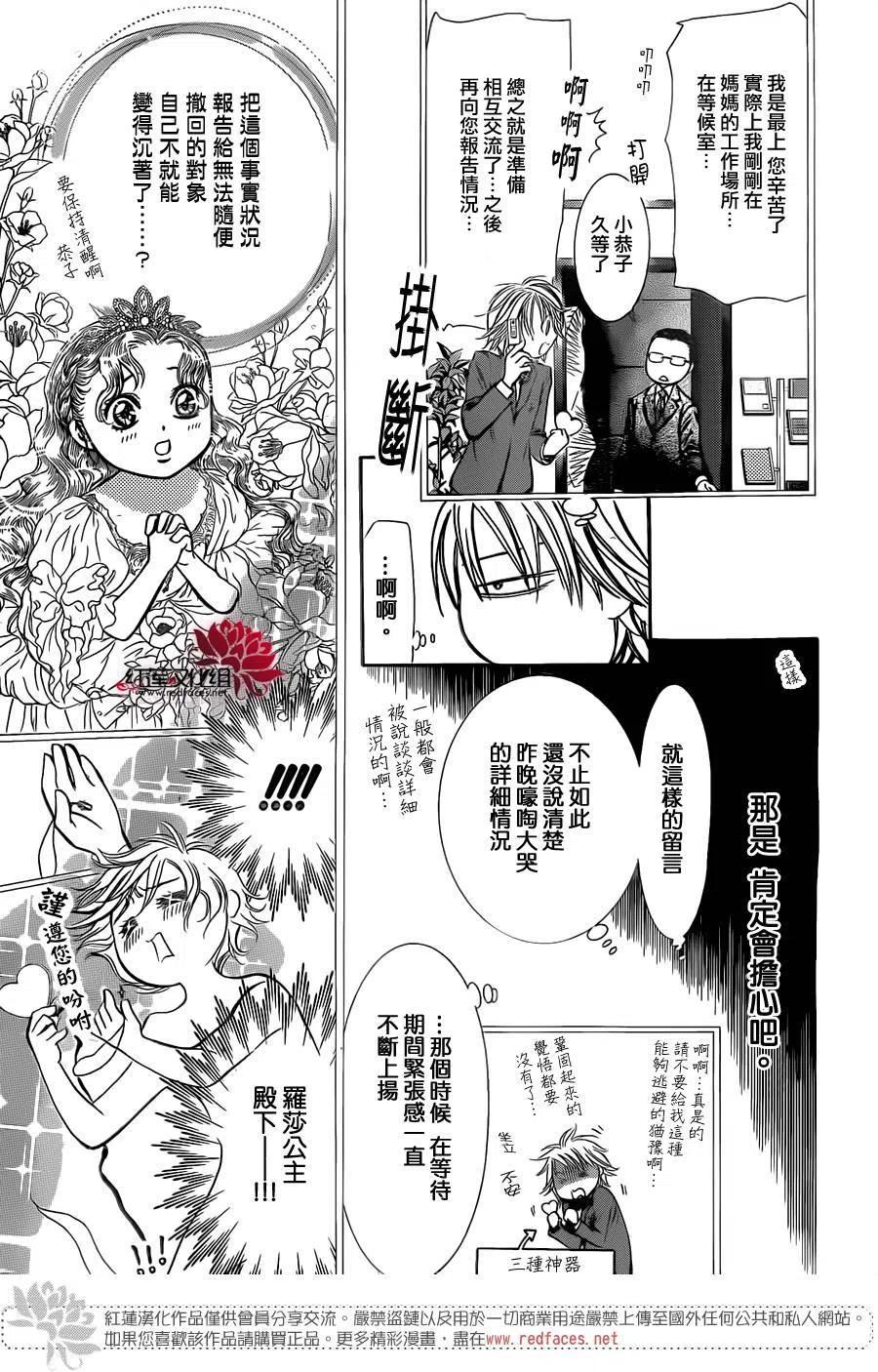 第 23 页