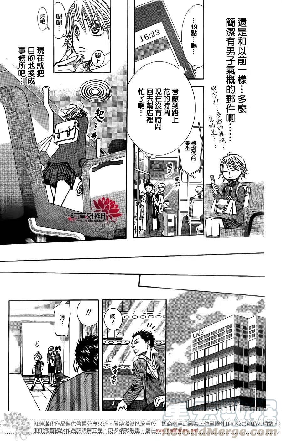 第 25 页