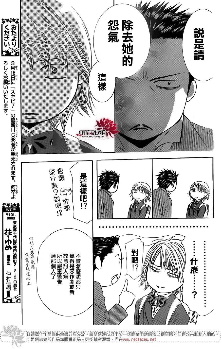 第 27 页