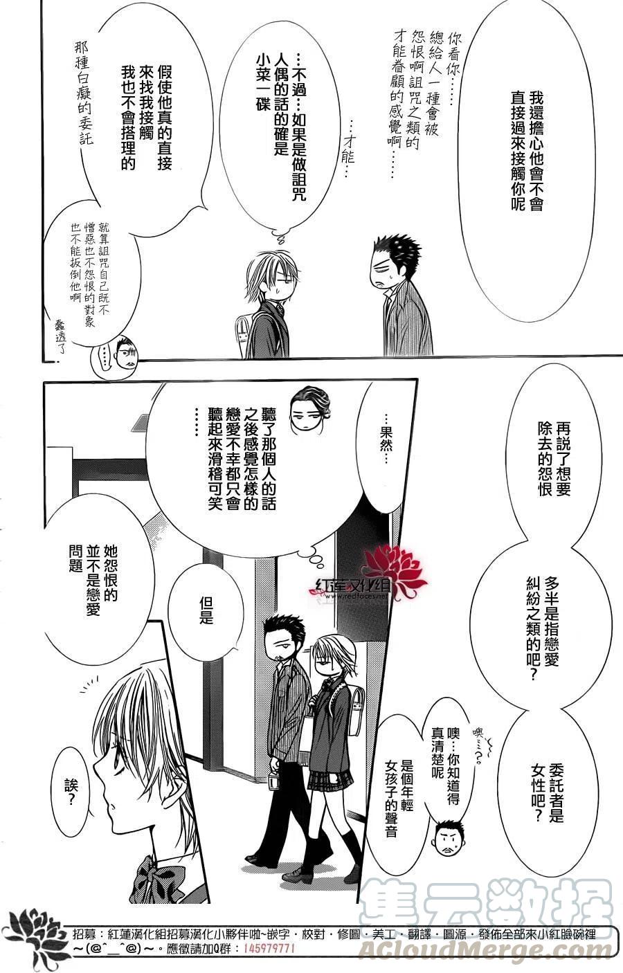 第 28 页