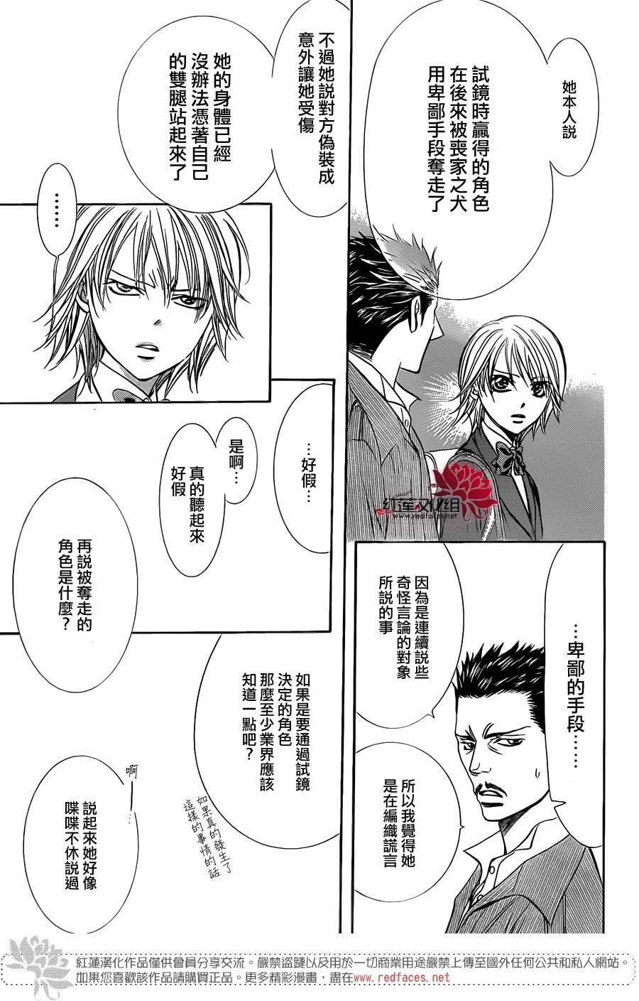 第 29 页