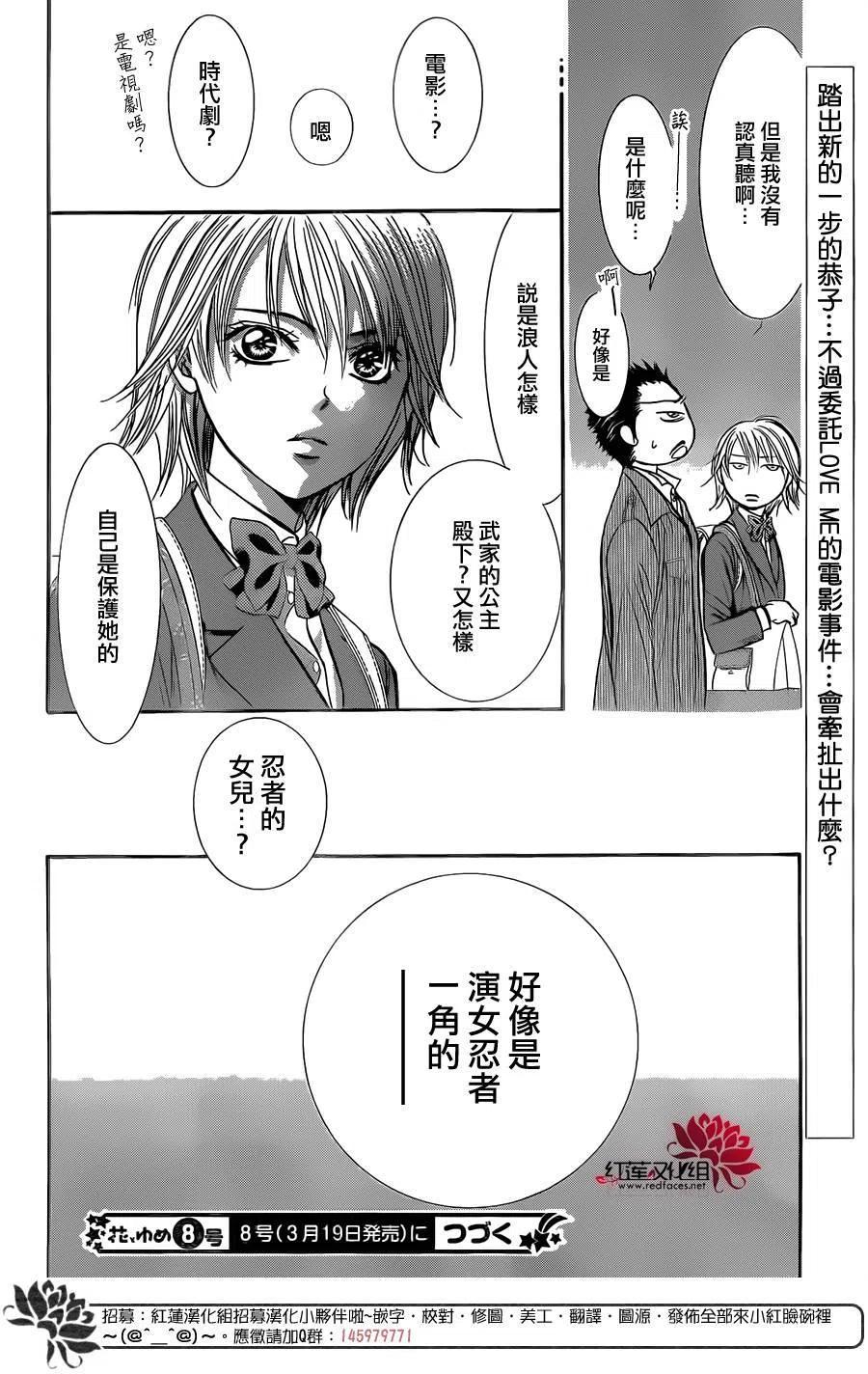 第 30 页