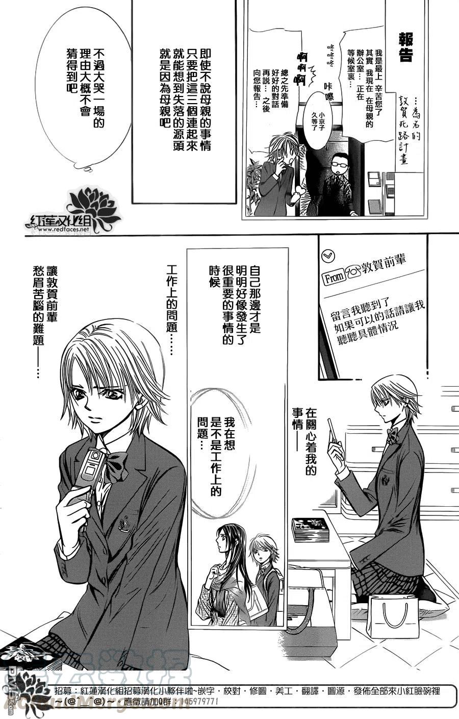 第 22 页