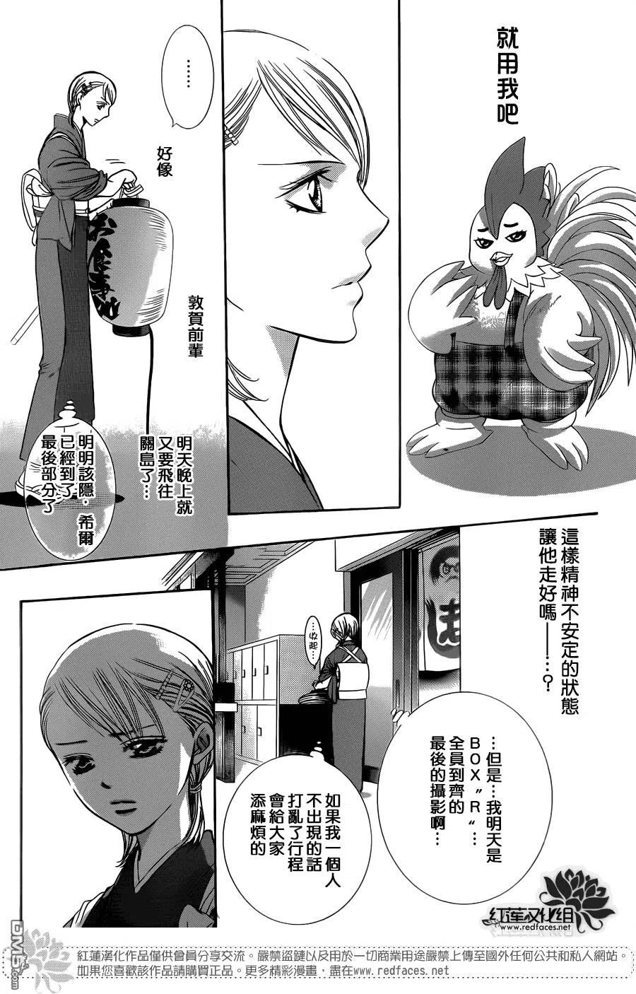 第 27 页