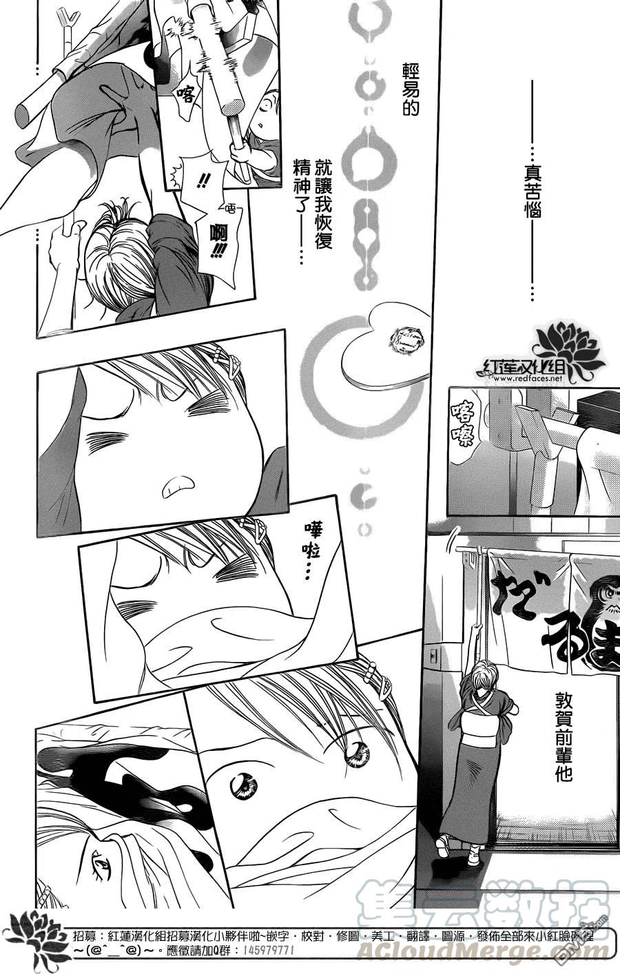 第 28 页