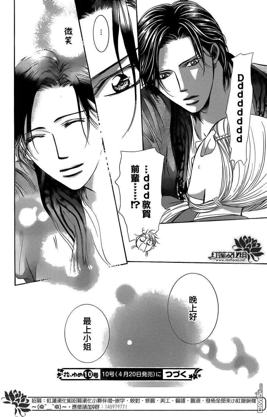 第 30 页