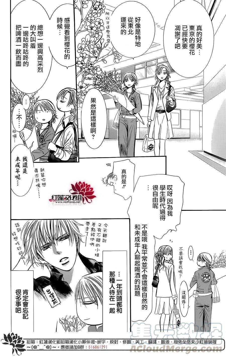 第 22 页