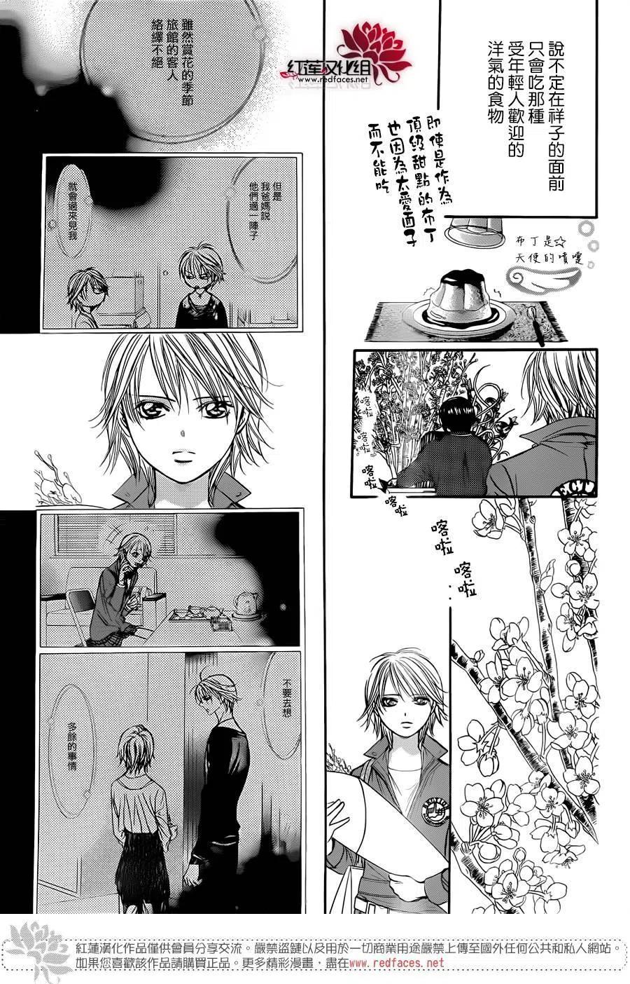 第 23 页