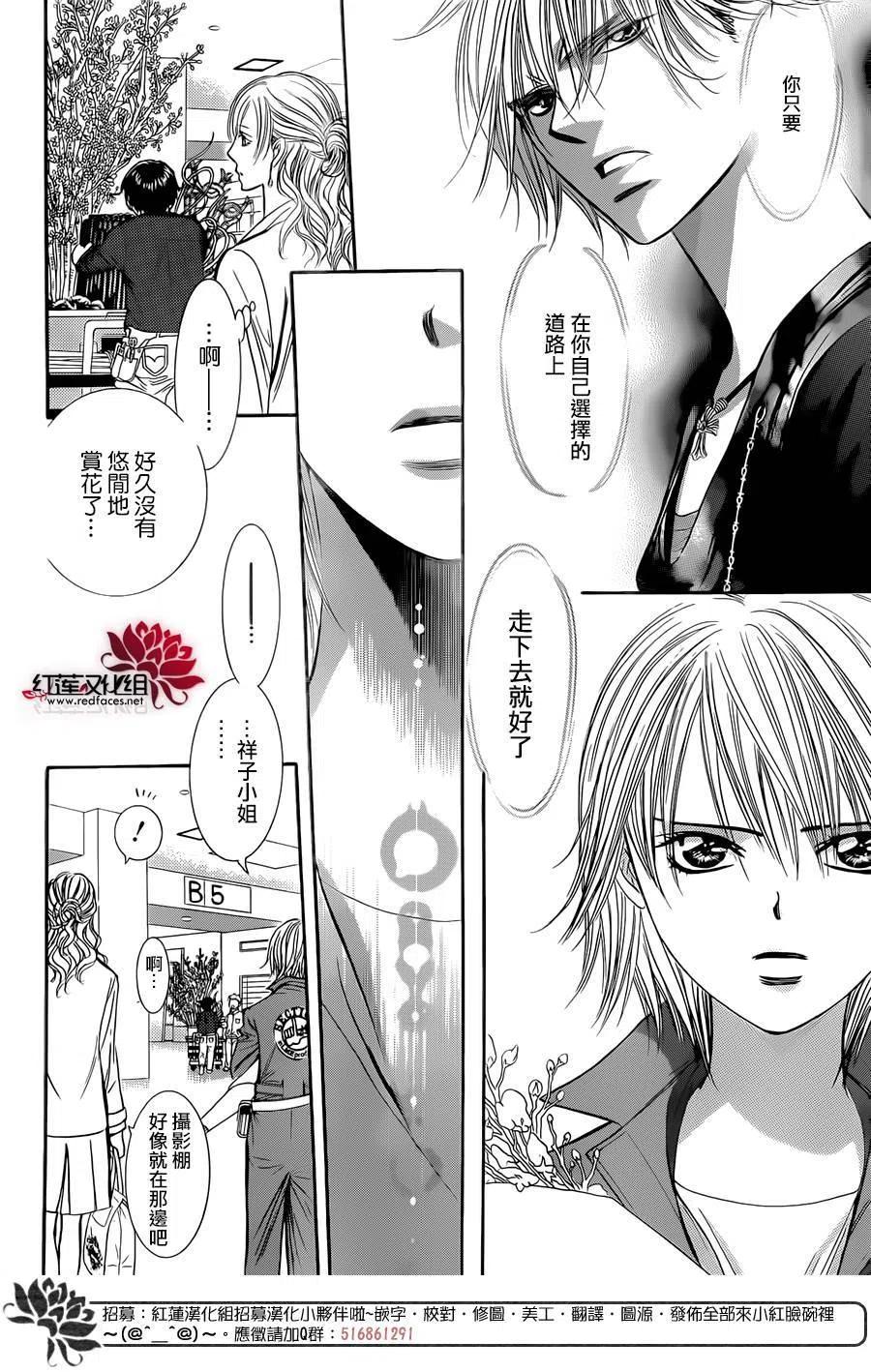 第 24 页