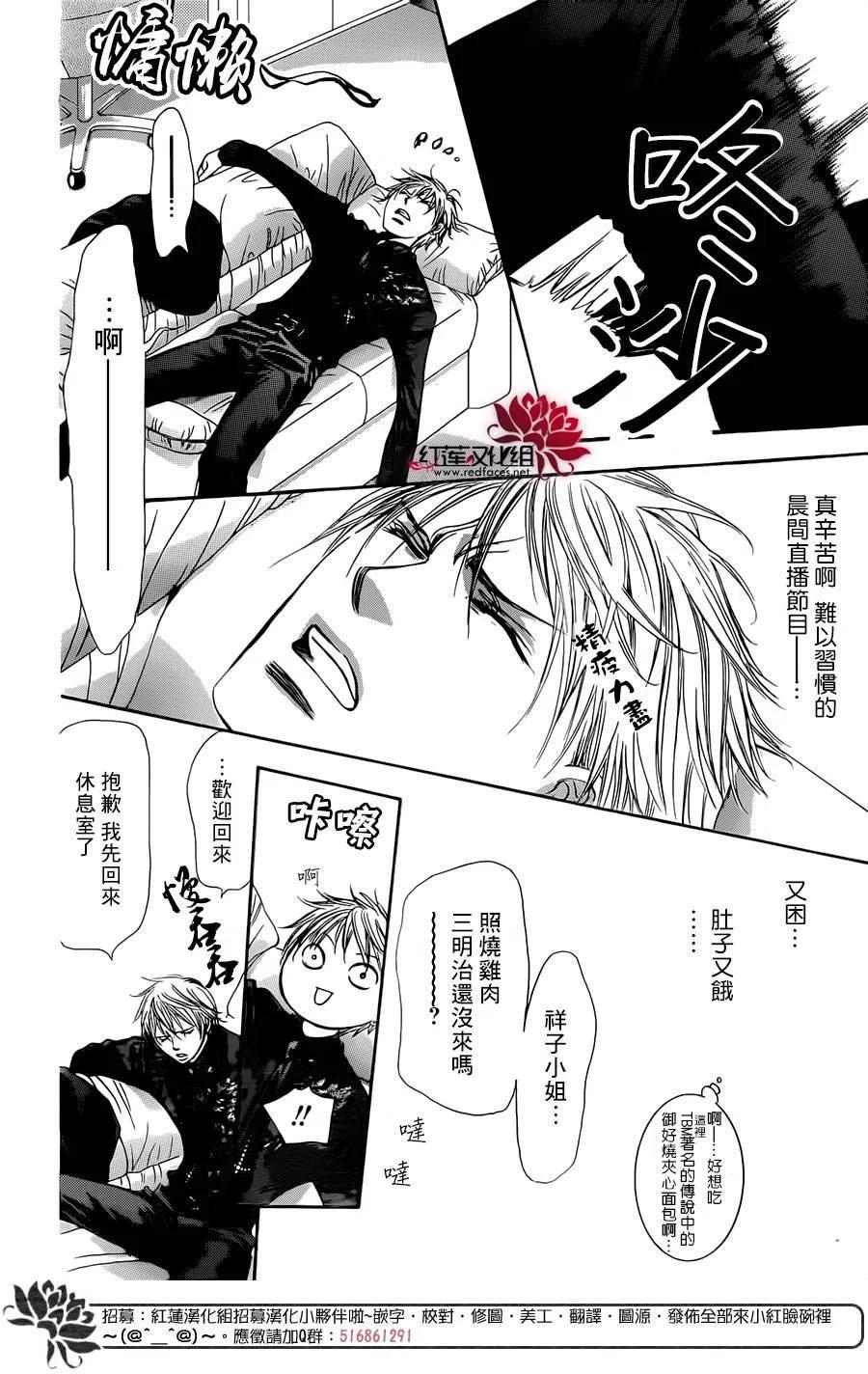 第 26 页