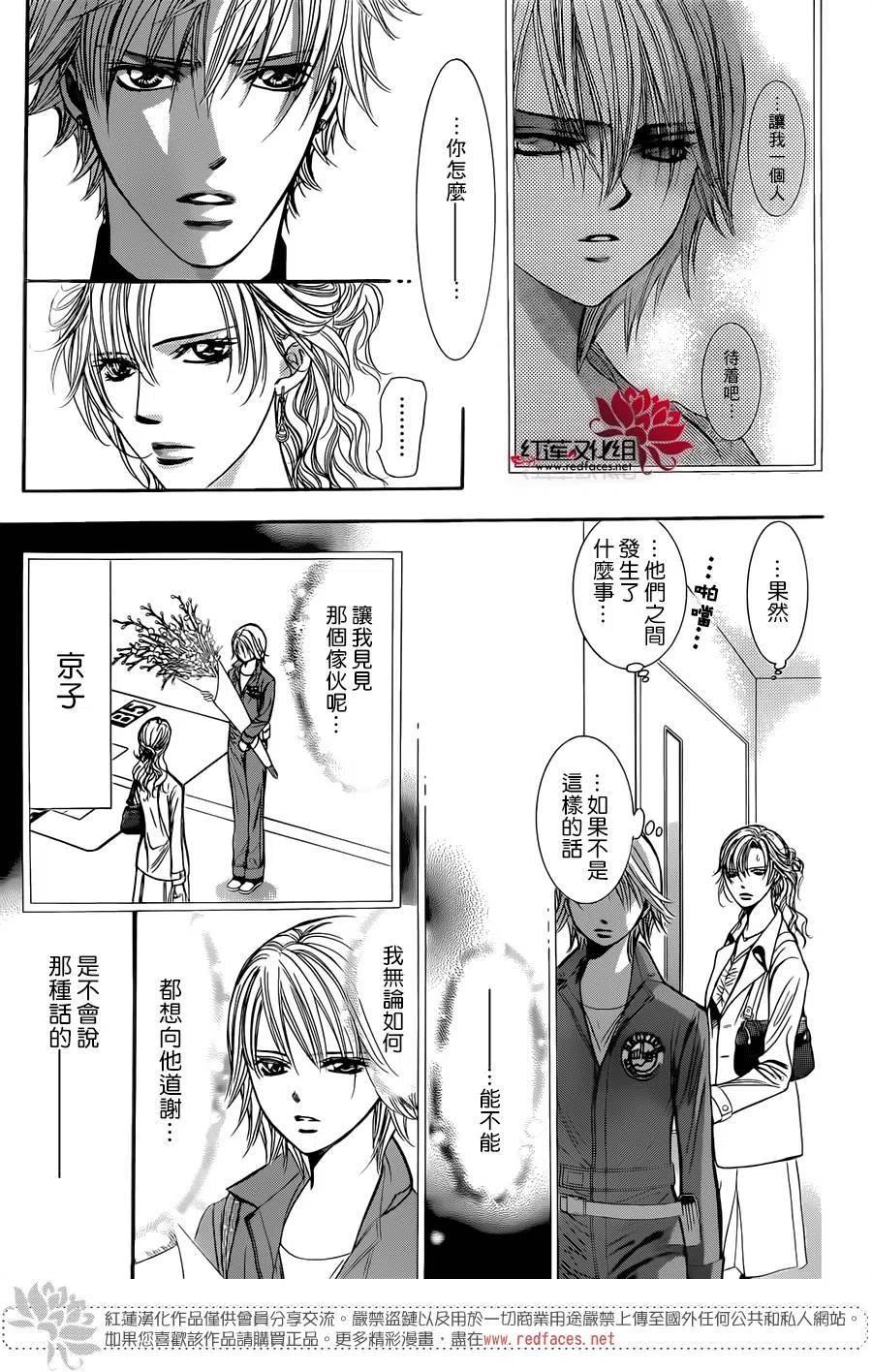 第 29 页
