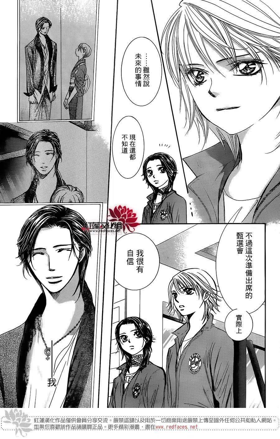 第 24 页