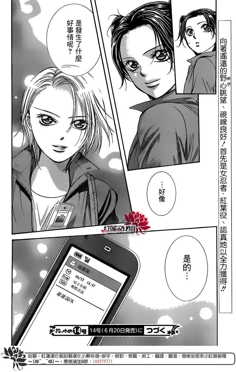 第 29 页