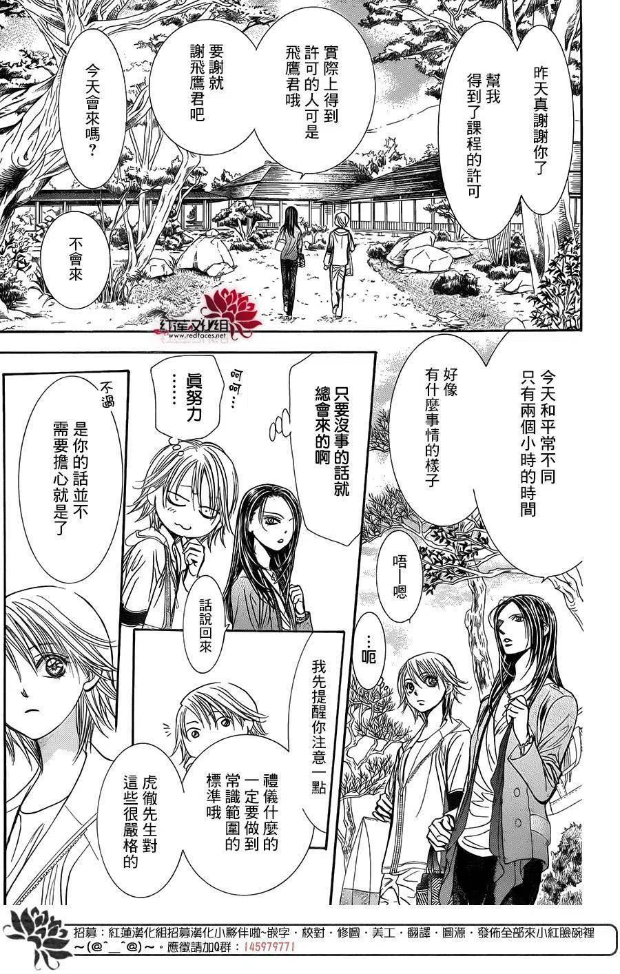 第 14 页