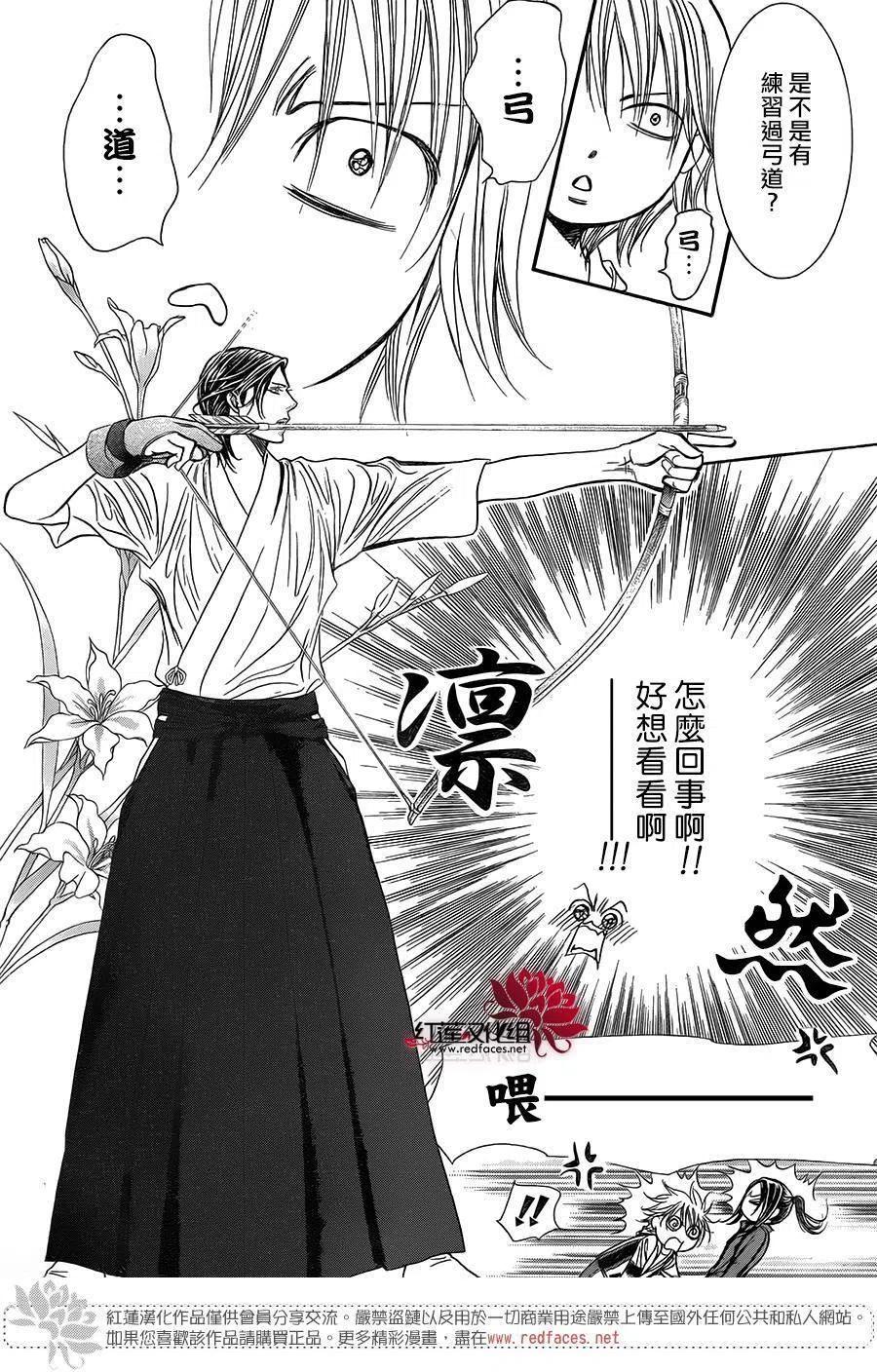 第 17 页