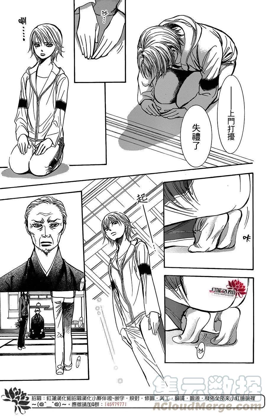 第 22 页