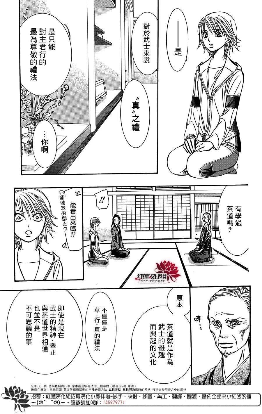 第 24 页